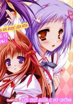 Tayutama - Kiss on My Deity