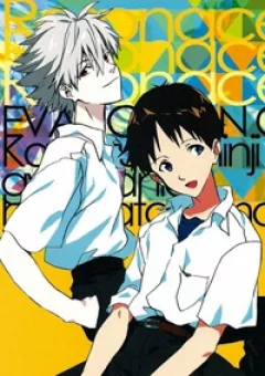 Evangelion - RESONANCE