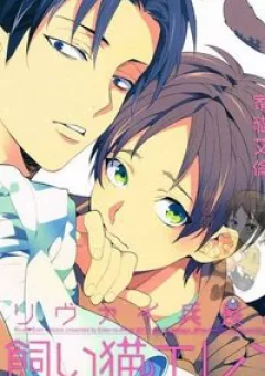 Đại chiến Titan - Doujinshi LeviEren