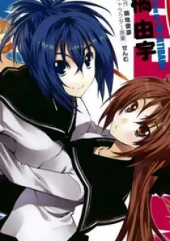 Kampfer - Cuộc chiến của những nữ chiến binh