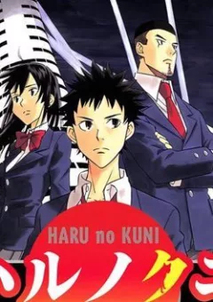 Đất nước mùa xuân