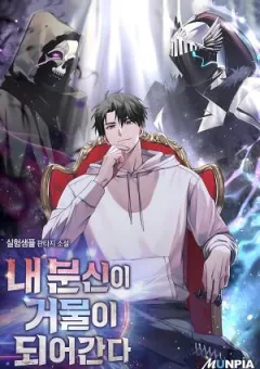 Bản Ngã Thay Đổi