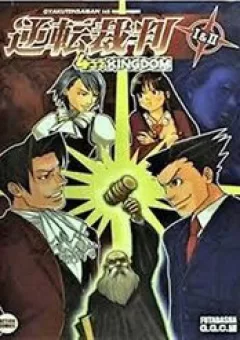 Ace Attorney 1&amp;2 4Koma Kingdom