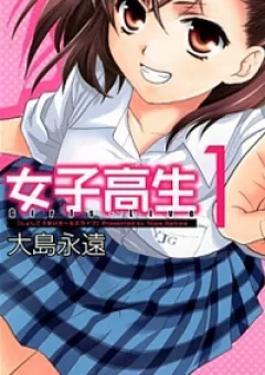 Joshikousei Girls-Live