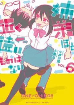 Tuy Xa Mà Gần Như Chị Em.