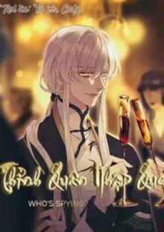 Thỉnh Quân Nhập Quẻ