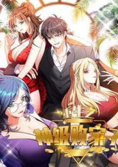 Trọng Sinh Chi Thần Cấp Bại Gia Tử