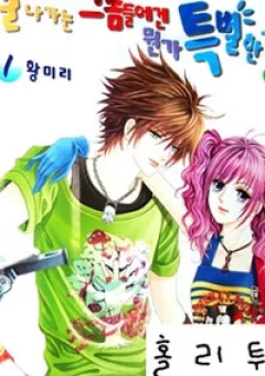 Bốn Chàng Hào Hoa (bản đẹp)