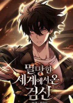 Kiếm Thần Đến Từ Thế Giới Diệt Vong