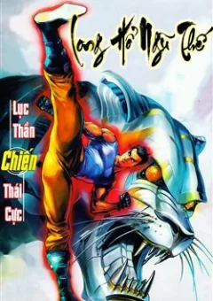 Long Hổ Ngũ Thế