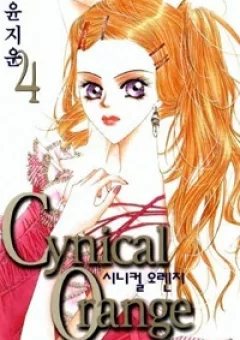 Cynical orange - Quả cam thủy tinh