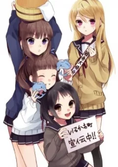 Riko to Haru to Onsen to Iruka