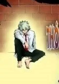 Thôn Phệ Nhân Gian