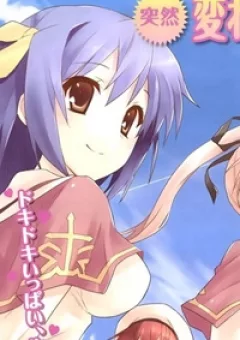 Twinkle Crusaders Go Go!