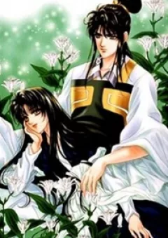 Sui Tang Ying Xiong Zhuan