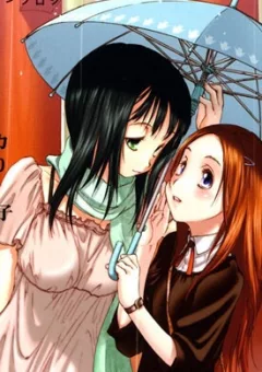 Hoshikawa Ginza District 4