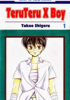 Teruteru X Shounen