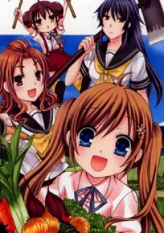 Ja - Joshi Ni Yoru Agriculture