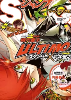 Cuộc chiến giữa Thiện và Ác