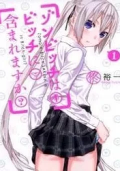 Zonbicchi wa Bicchi ni Fukumaremasu ka?