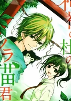 K9-Jinja no mori no nora neko-kun