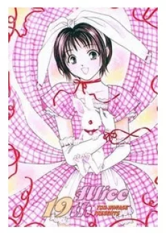 Cô bé Alice thầm lặng