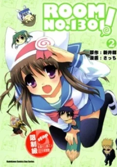 Ru~mu! Room no 1301