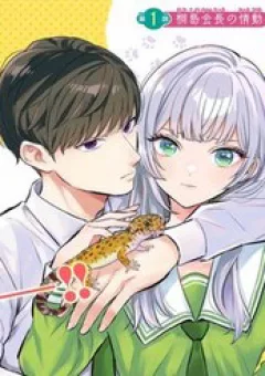 Seibutsu-Bu No Tanabe-Kun