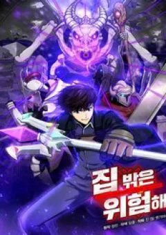 Ngoài Nhà Là Bão Tố