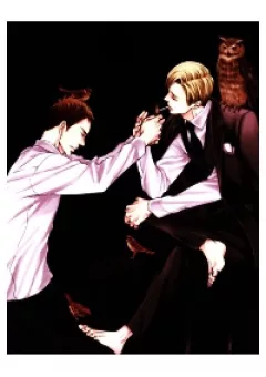 Tadayoedo Shizumazu, Saredo Naki mo Sezu