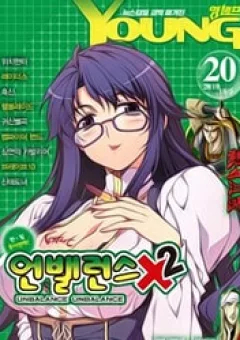 Unbalance X Unbalance