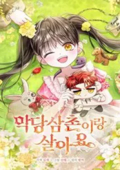 Tôi Sống Với Người Cậu Phản Diện Của Mình