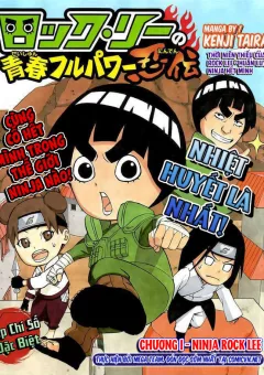 Rock Lee no Seishun Full-Power Ninden Manga