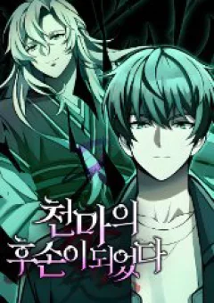 Trở Thành Hậu Duệ Của Thiên Ma