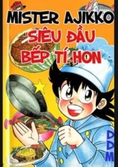 Mister Ajikko (Siêu đầu bếp tí hon)