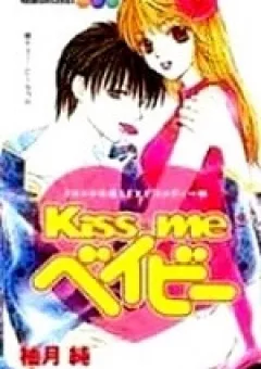 Kiss Me Baby