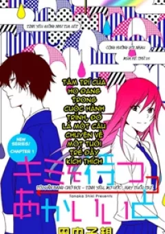 Kimi O Matsu -> Akaiito