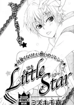 Little Star