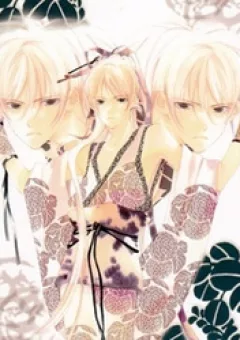 Hoshi yo oka yo fuyu ao yo