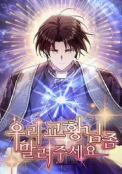 Làm Ơn Dừng Đức Giáo Hoàng Lại