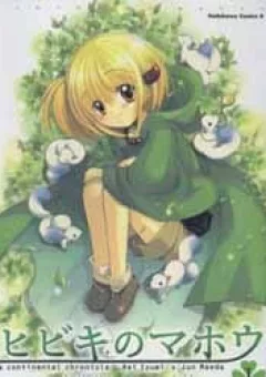 Phép Màu Của Hibiki