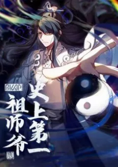 Tổ Sư Gia Đứng Đầu Lịch Sử