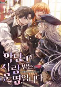 Số Phận An Bài Cho Các Nữ Phản Diện Yêu Tôi