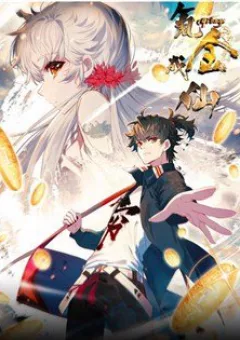 Khắc Kim Thành Tiên