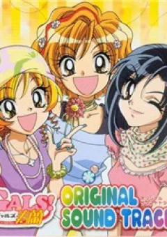 Gals - Mắt Lưu Ly