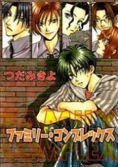Family Complex