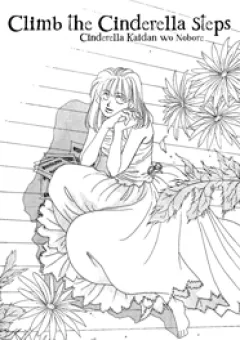 Cinderella Kaidan Wo Nobore