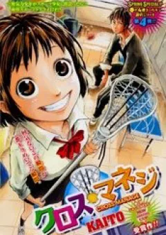 Bắt đầu nổi lực từ đây - Oneshot