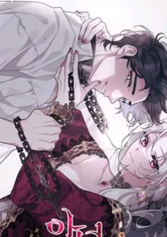 Ác Nữ Thuần Hoá Quái Thú