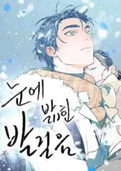 Dấu Chân Trên Nền Tuyết Trắng